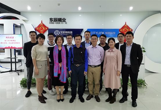 廈門(mén)市平和商會(huì )黃建新秘書(shū)長(cháng)及商會(huì )企業(yè)家到廈門(mén)艾歐特調研考察并合影